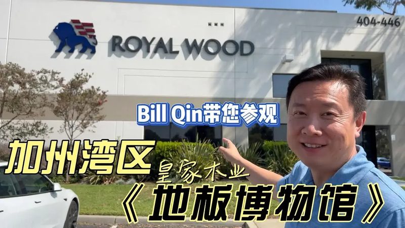地板保养：清洁与打蜡的正确顺序